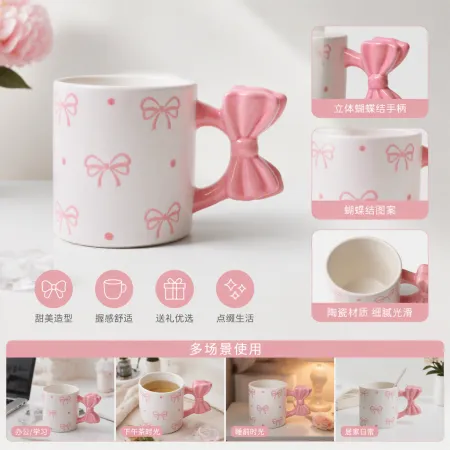 Pink three-dimensional bow handle, white ceramic cup, simple and cute breakfast coffee and tea set gift Pink three-dimensional bow handle, white ceramic cup, simple and cute breakfast coffee and tea set gift